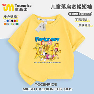 2025新款美剧恶搞之家衣服周边圆领短袖男女儿童学生T恤衣服夏季