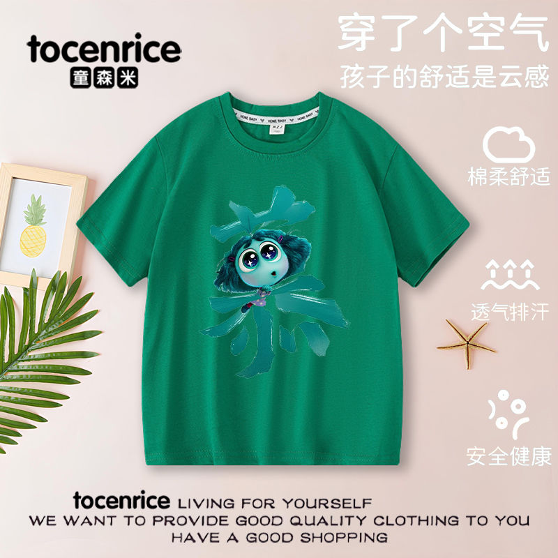 新款头脑特工队2InsideO图片