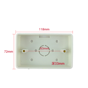 豪田电工 家用118型小盒明装底盒阻燃塑料底盒 塑料明盒