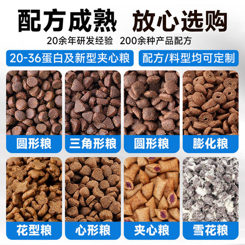 营养22蛋白全价犬粮厂家