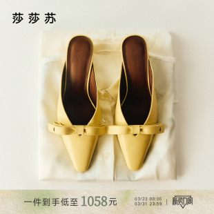 尖头包头半拖一脚蹬高跟凉鞋 莎莎苏2026春夏新款 女夏外穿 蝴蝶酥