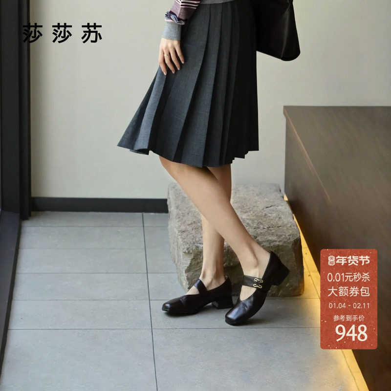 [姜饼人]莎莎苏2025秋冬新款方头增高魔术贴浅口单鞋通勤玛丽珍鞋,女鞋,玛丽珍鞋,淘宝优惠券,粉丝福利购,淘宝优惠卷