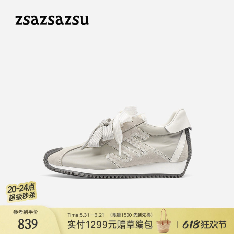 [明星同款]莎莎苏春夏新款焦糖饼干内增高运动休闲百搭德训板鞋女