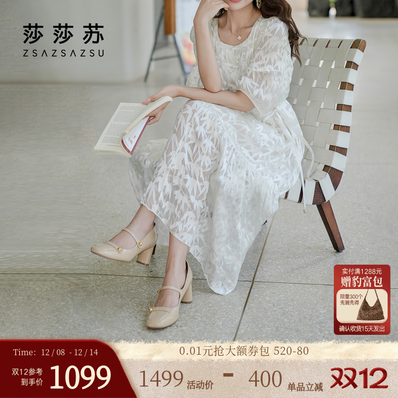 莎莎苏高跟玛丽珍通勤鞋