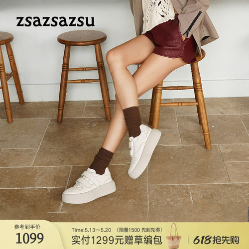 莎莎苏百搭运动鞋休闲魔术贴板鞋