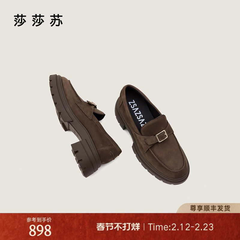 [唐顿乐福]莎莎苏2025秋冬新款圆头增高百搭复古通勤乐福鞋配裙子