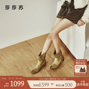 波西米亚堆堆靴复古旅游出片棕色西部靴 莎莎苏秋冬新款 蔡文静款