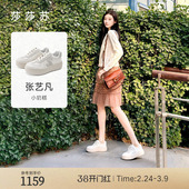 小奶糕厚底增高运动休闲小白鞋 莎莎苏春夏新款 德训板鞋 明星同款