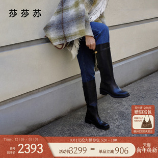 莎莎苏2025秋冬新款 长靴出片旅行靴舒适粗跟骑士靴 丹宁风超模女款