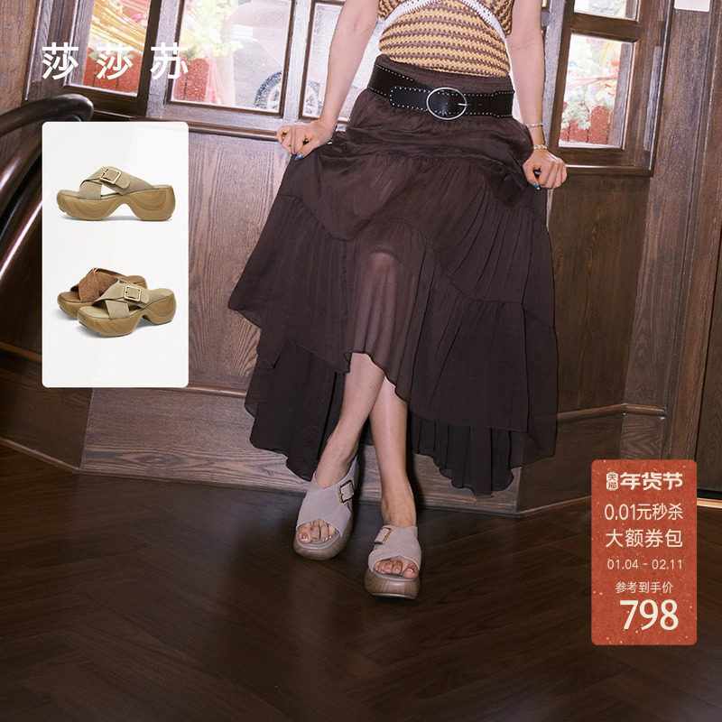 【和风海岛】莎莎苏2025夏款和风海岛厚底增高拖鞋凉拖,女鞋,其他拖鞋,淘宝优惠券,粉丝福利购,淘宝优惠卷