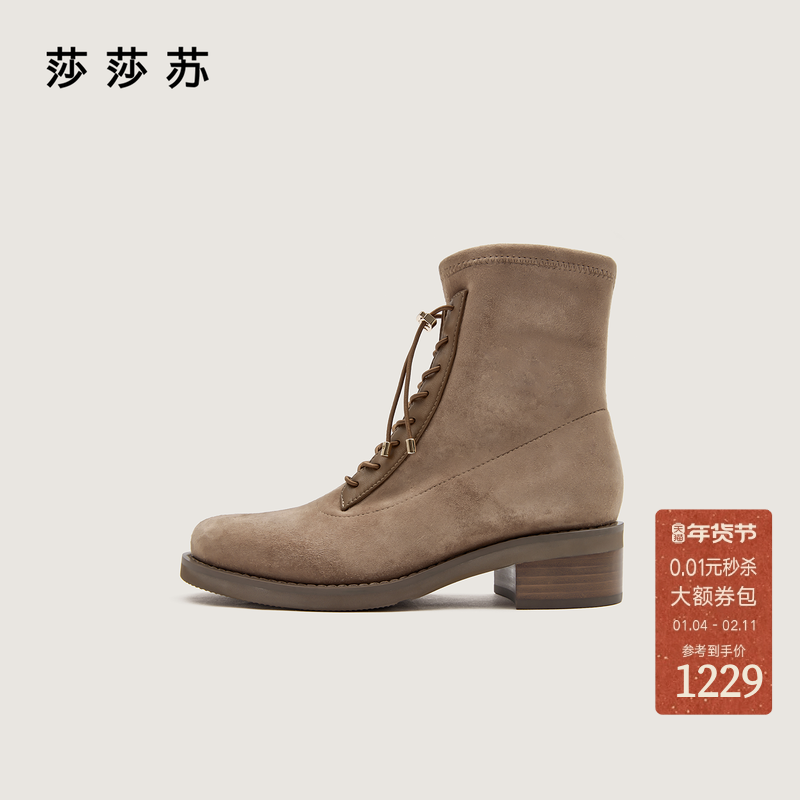 莎莎苏2025秋冬新款绑带绒面时装靴复古通勤百搭瘦瘦马丁靴女,女鞋,马丁靴,淘宝优惠券,粉丝福利购,淘宝优惠卷