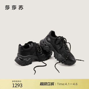 莎莎苏春夏新款 松糕厚底运动休闲鞋 增高黑色透气百搭 云感老爹鞋