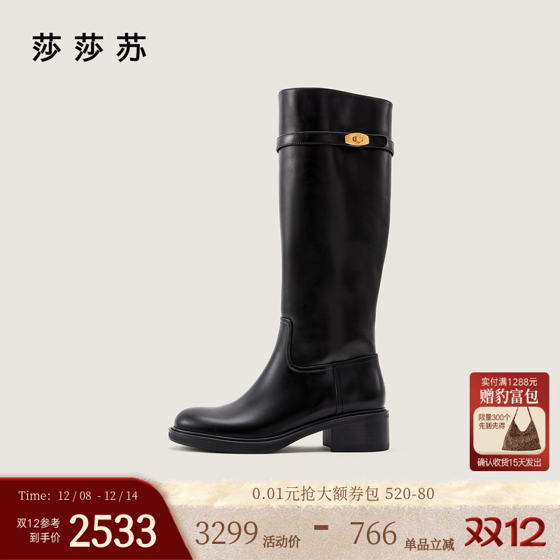 莎莎苏百搭黑色长靴丹宁风骑士靴