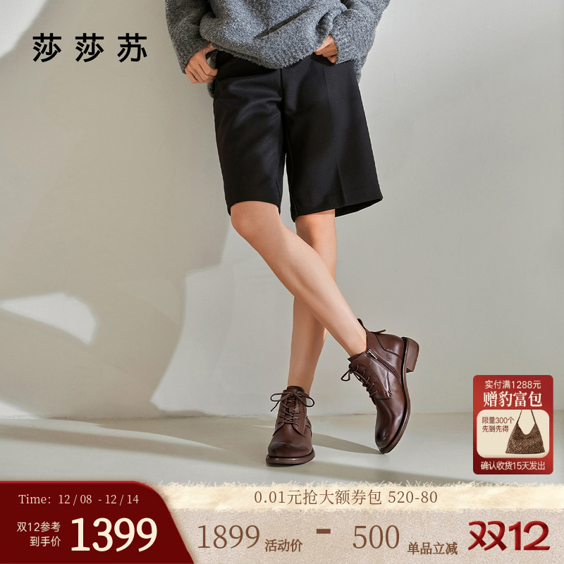 莎莎苏舒适绑带百搭时尚女时装靴