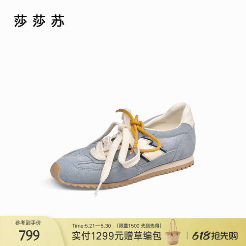 莎莎苏厚底增高阿甘鞋复古德训鞋