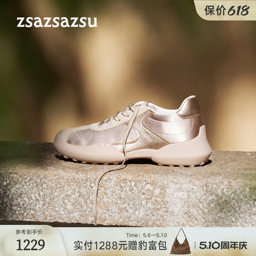 莎莎苏复古德训鞋休闲芭蕾运动鞋