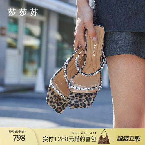 莎莎苏钻扣链条复古百搭猫跟拖鞋