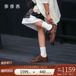 莎莎蘇2025秋冬新款 薄底魔術貼輕便德訓鞋 休閑復古運動鞋 彌敦道
