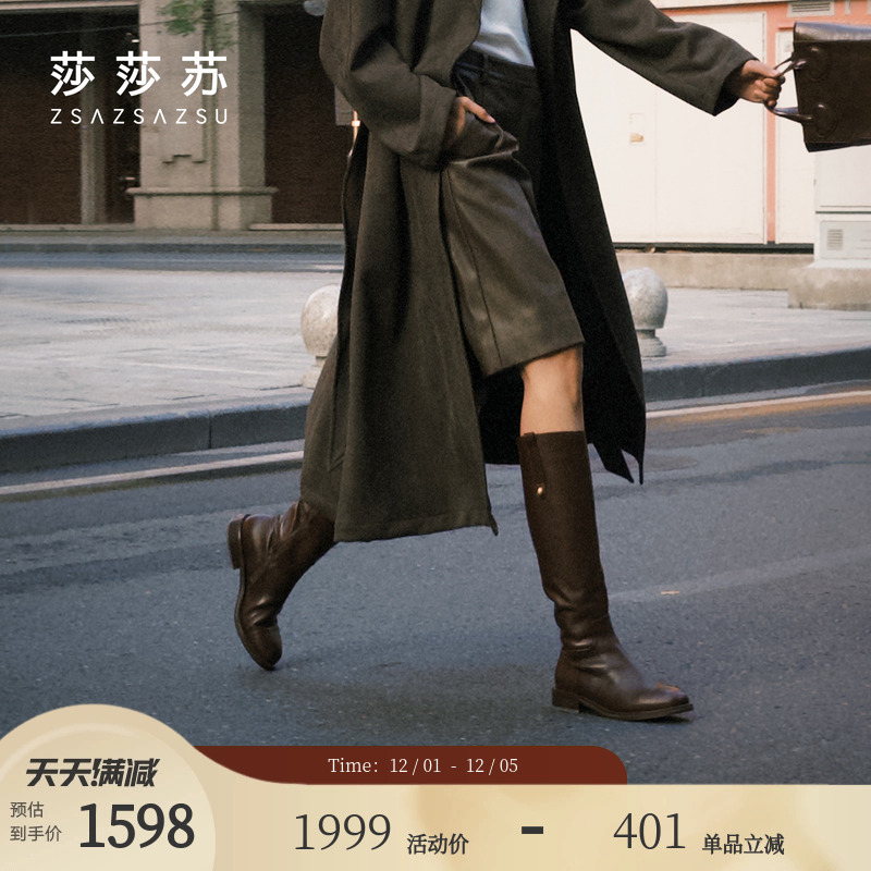 莎莎苏冬季时尚通勤女高筒靴
