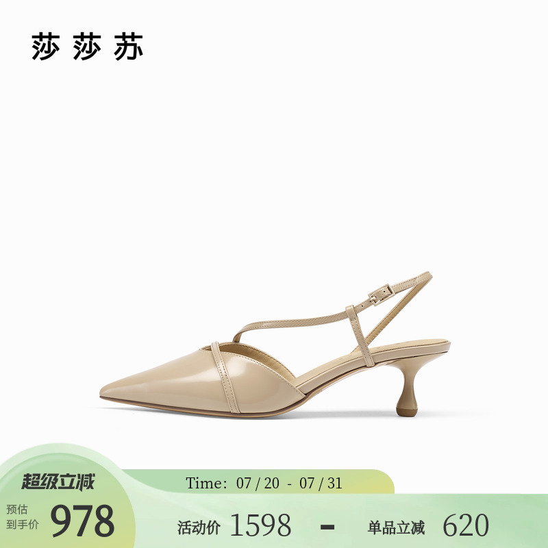 [韩剧女主]莎莎苏2025春夏新款尖头后绊带一脚蹬通勤细中跟鞋凉鞋