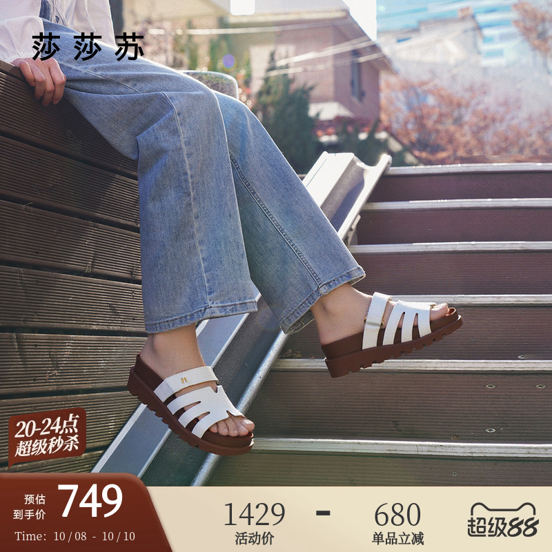 莎莎苏魔术贴一字拖舒适百搭拖鞋