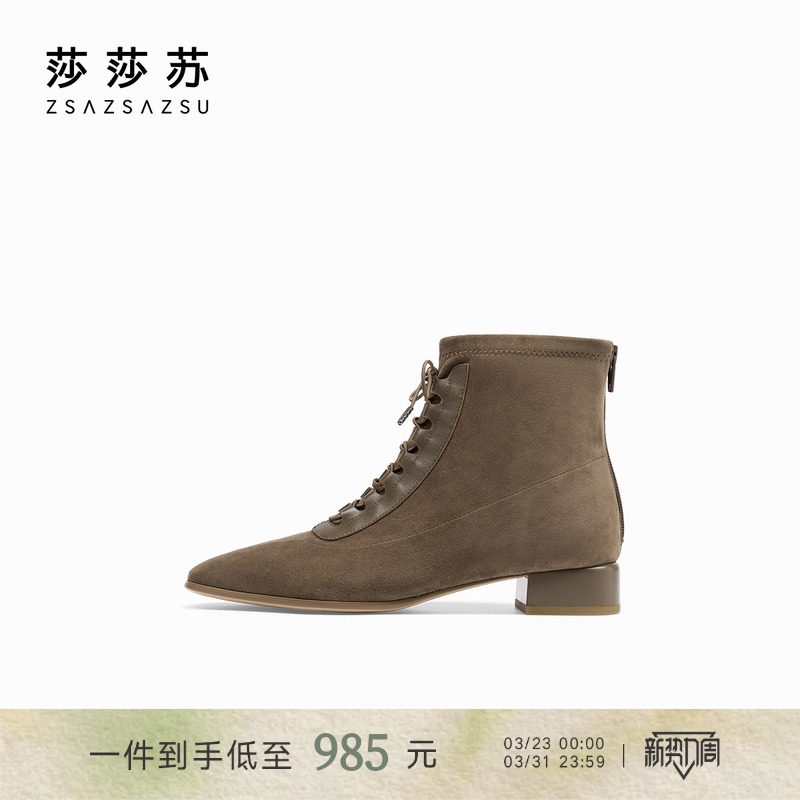 [庄园风华]莎莎苏秋冬新款低粗跟方头弹力瘦瘦靴女法式小踝靴