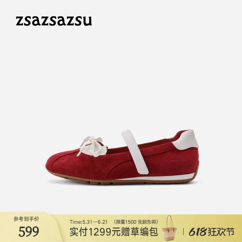 [跳跃芭蕾]莎莎苏2026春夏新款软底轻盈芭蕾舞鞋休闲运动玛丽珍鞋
