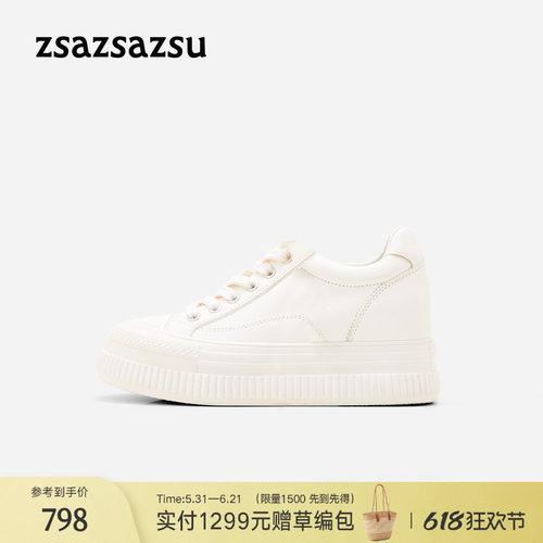莎莎苏厚底内外增高小白鞋休闲鞋