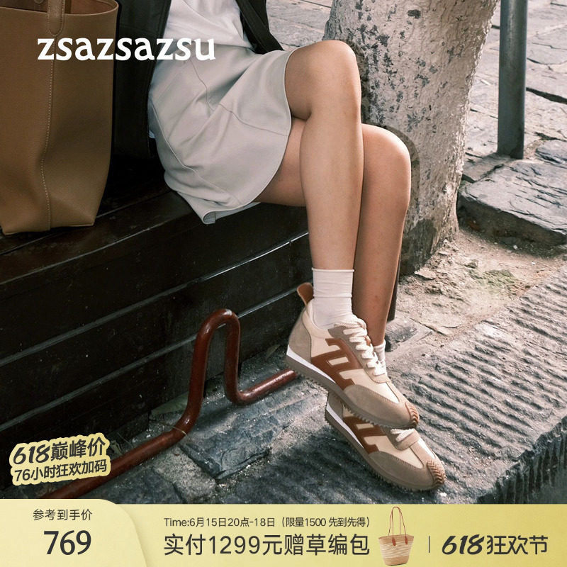 [明星同款]莎莎苏春夏款阿甘鞋女增高运动休闲德训鞋厚底板鞋子女
