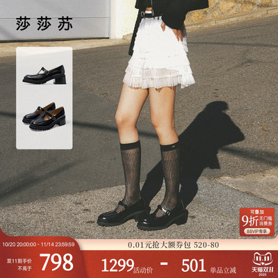 莎莎苏设计感玛丽珍鞋真皮乐福鞋