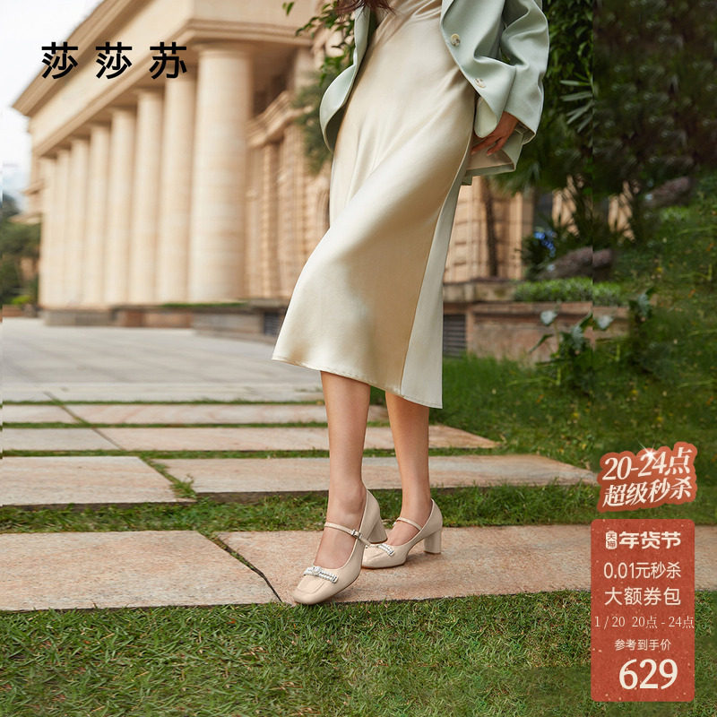 [罗马假日]莎莎苏春夏方头新中式玛丽珍单鞋女法式高粗跟鞋婚鞋,女鞋,浅口单鞋,淘宝优惠券,粉丝福利购,淘宝优惠卷