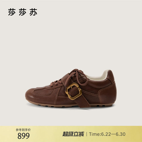 莎莎苏薄底轻便休闲运动复古德训