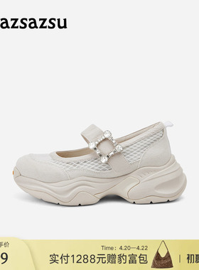 [跳跳糖]莎莎苏2026春新款增高钻扣透气玛丽珍鞋黑色芭蕾运动鞋女