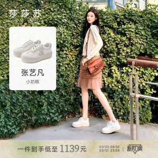 小奶糕厚底增高运动休闲小白鞋 莎莎苏春夏新款 德训板鞋 明星同款