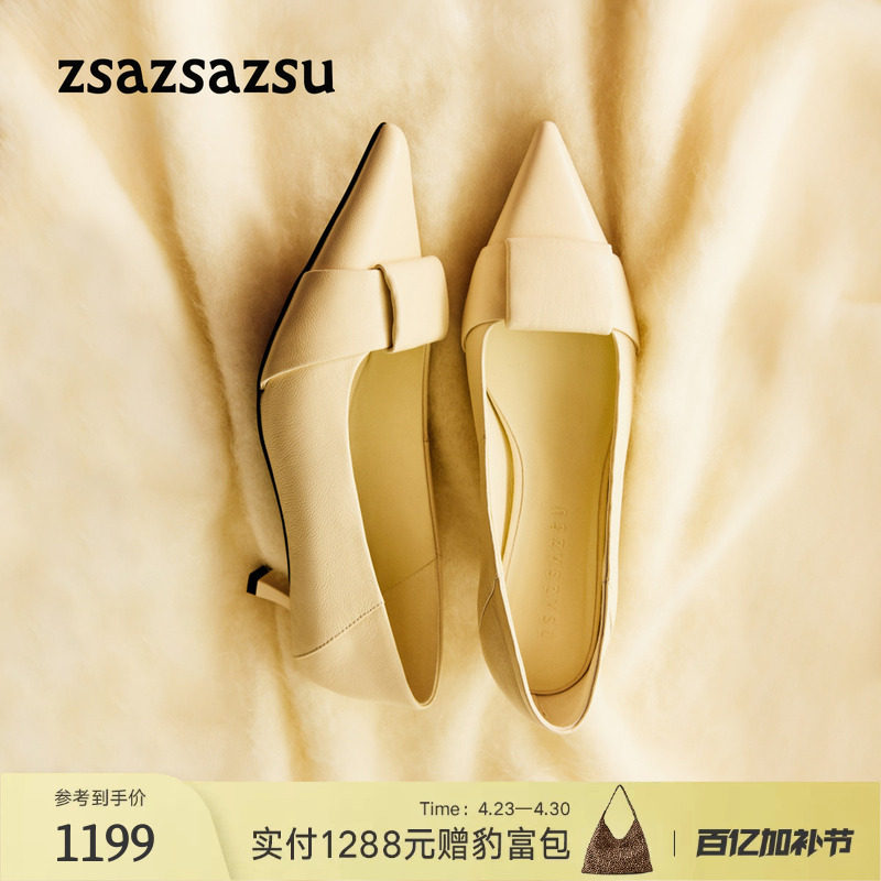 [小云枕]莎莎苏2026春夏新款尖头通勤浅口高跟女单鞋法式两穿羊皮