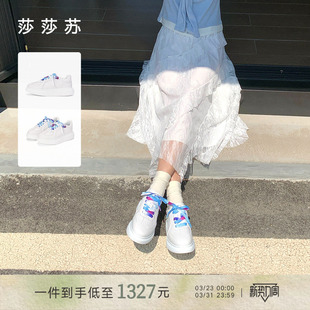 女运动休闲板鞋 增高百搭芭蕾小白鞋 莎莎苏春夏新款 子 云感小白鞋