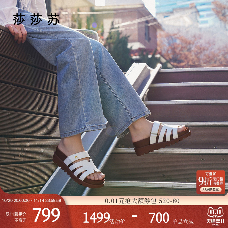 莎莎苏魔术贴一字拖舒适百搭拖鞋