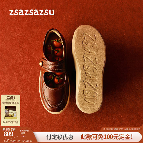 莎莎苏厚底增高小金珠运动玛丽珍