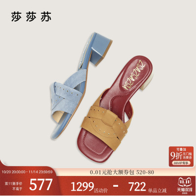 莎莎苏增高凉拖舒适拖鞋女夏外穿