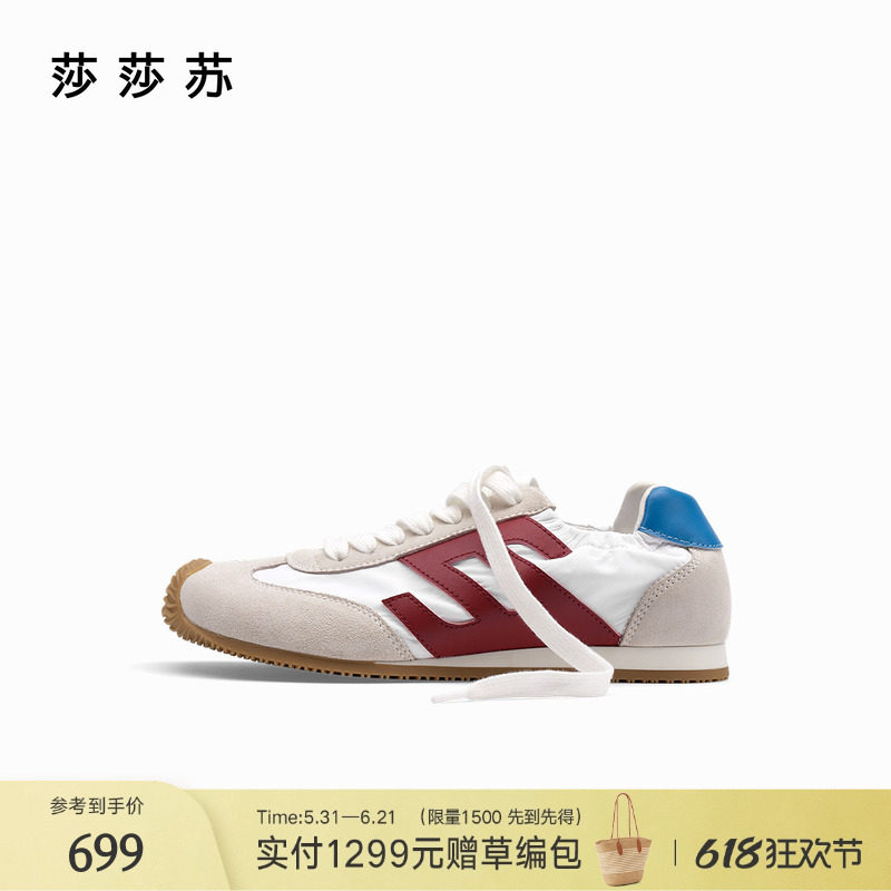 莎莎苏复古休闲阿甘德训鞋大头鞋