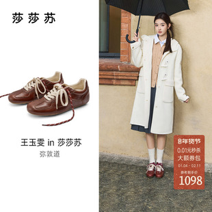 [王玉雯款]莎莎苏2025秋冬新款弥敦道芭蕾运动德训鞋复古棕阿甘鞋