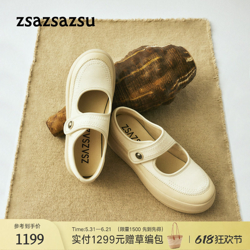 [明星同款]莎莎苏26春夏新款小奶糕厚底增高浅口玛丽珍女单鞋