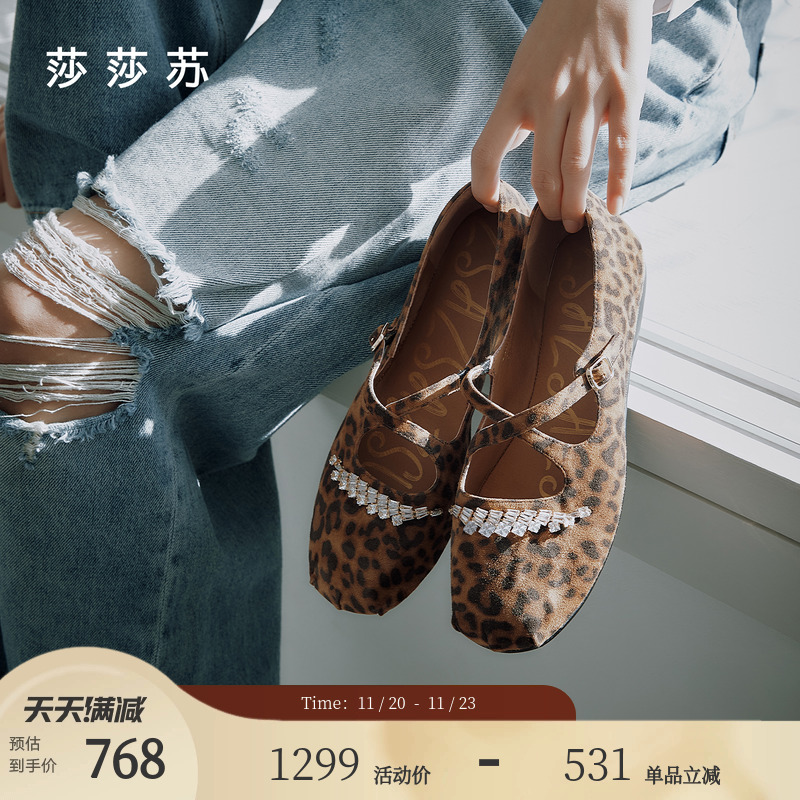莎莎苏平底豹纹浅口单鞋芭蕾舞鞋