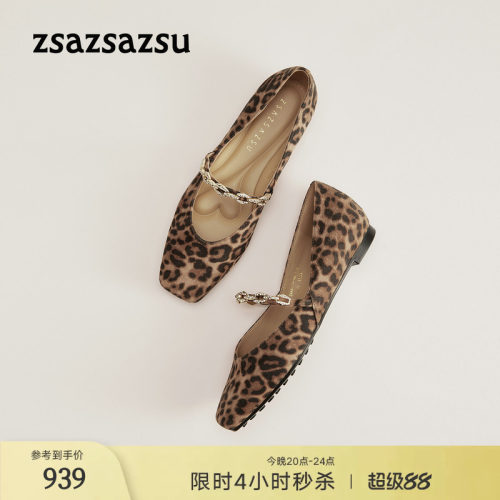 莎莎苏浅口方头豹纹浅口女单鞋