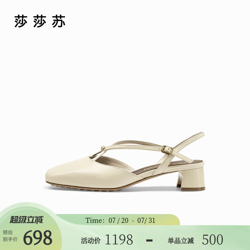 [韩剧女主]莎莎苏2025年春新款方头低粗跟中空交叉绑带时装凉鞋女