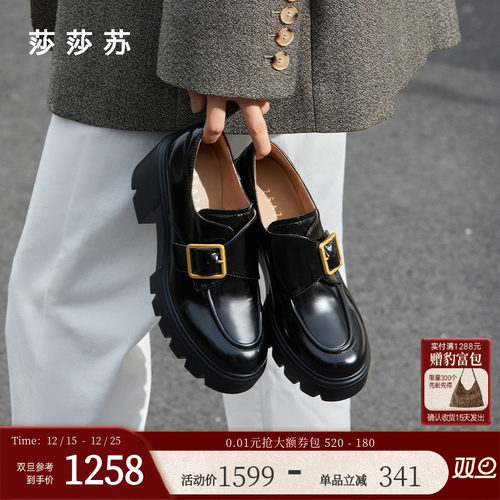 莎莎苏英伦方扣百搭通勤乐福鞋女