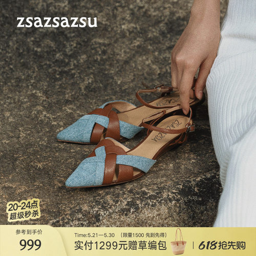 莎莎苏低跟编织拼色包头罗马凉鞋