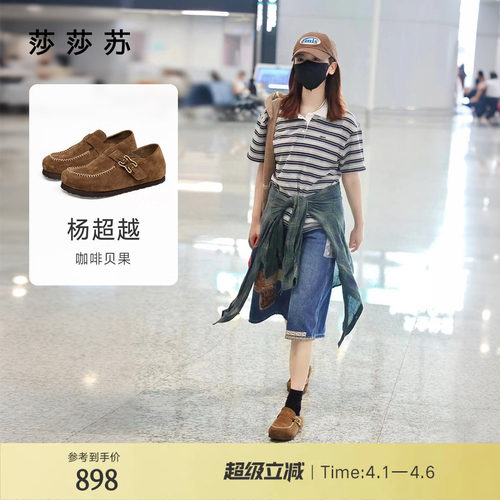 莎莎苏厚底勃肯单鞋豆豆鞋懒人鞋