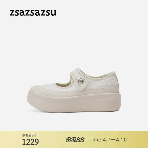 莎莎苏厚底增高小金珠运动玛丽珍