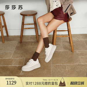 [小奶糕]莎莎苏26春夏款新厚底复古百搭运动德训鞋休闲魔术贴板鞋